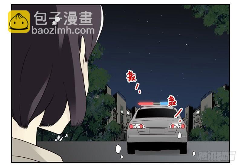 第五季77-78：怀孕了？-第238话