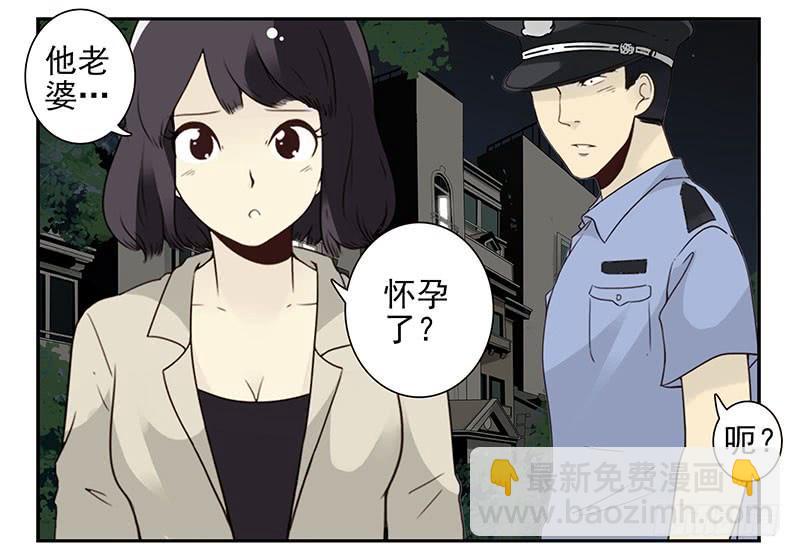 第五季77-78：怀孕了？-第238话