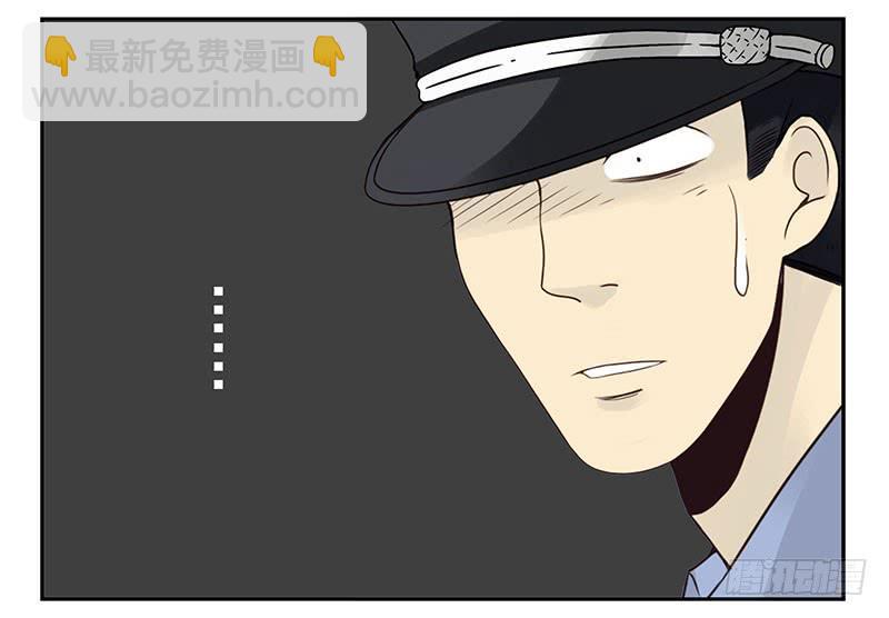 第五季77-78：怀孕了？-第238话