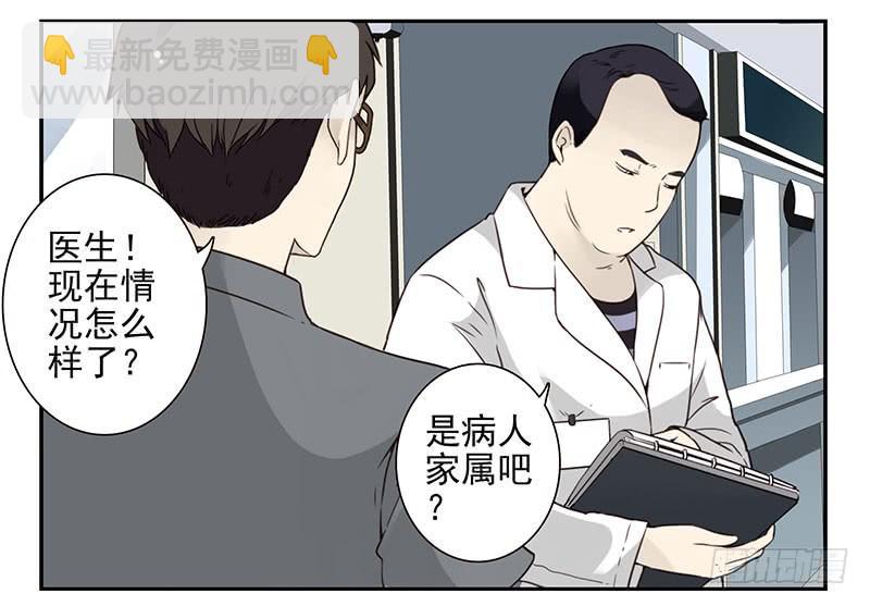 第五季77-78：怀孕了？-第238话