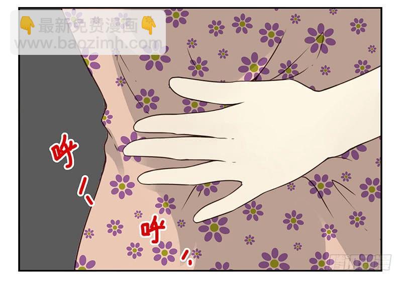 第五季77-78：怀孕了？-第238话
