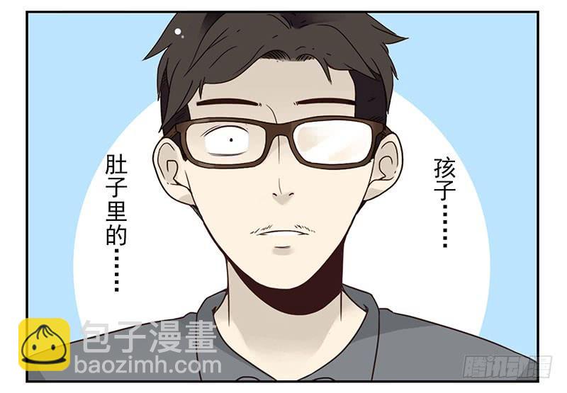 第五季77-78：怀孕了？-第238话