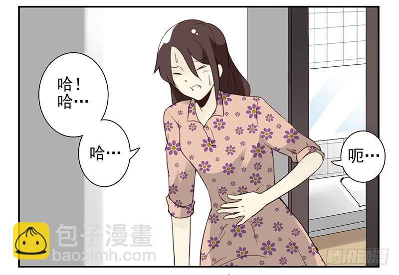 第五季77-78：怀孕了？-第238话