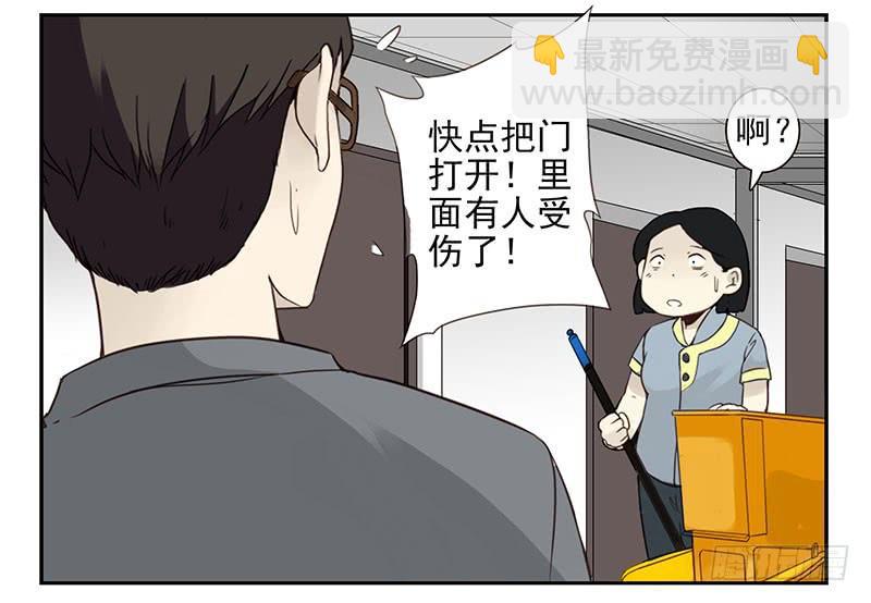 第五季77-78：怀孕了？-第238话
