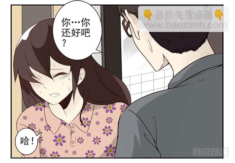 第五季77-78：怀孕了？-第238话