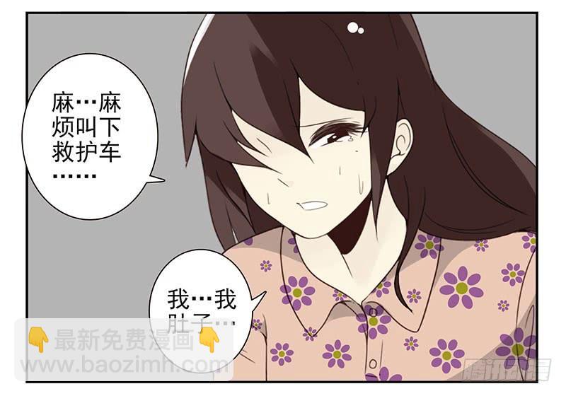 第五季77-78：怀孕了？-第238话