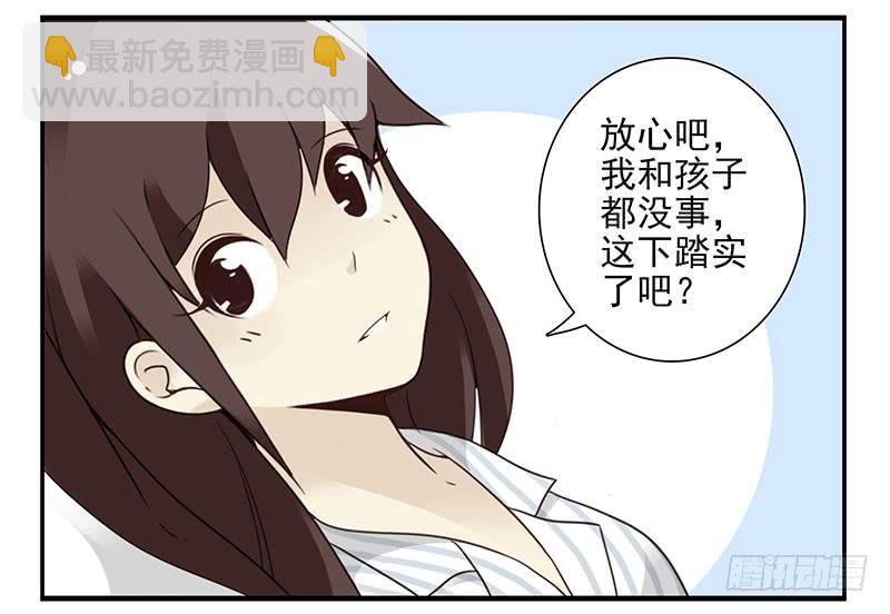 第五季81-82：背痒痒-第240话