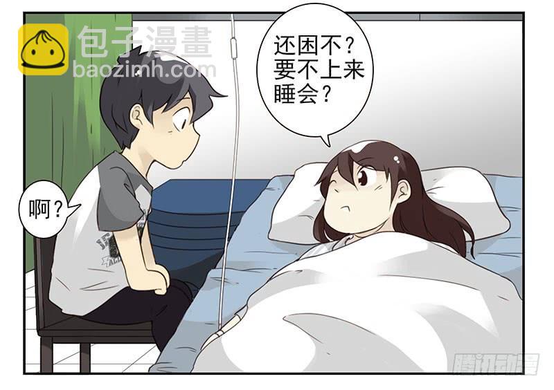 第五季81-82：背痒痒-第240话