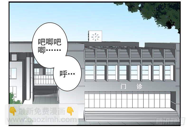第五季81-82：背痒痒-第240话