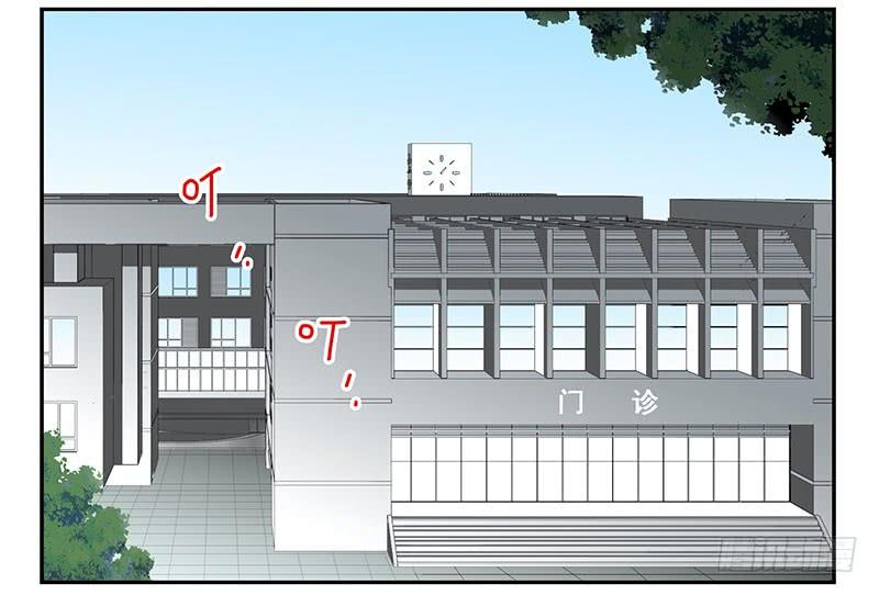 第五季81-82：背痒痒-第240话