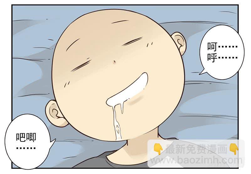 第五季81-82：背痒痒-第240话