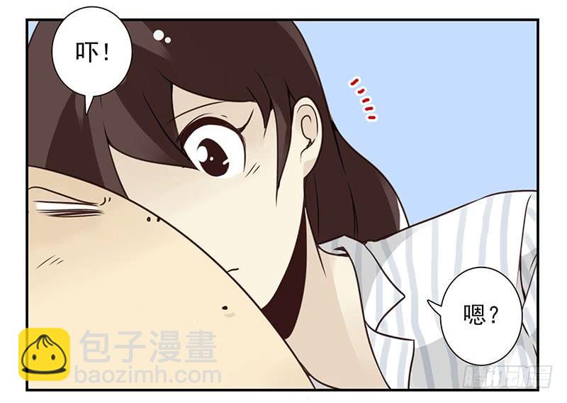 第五季81-82：背痒痒-第240话