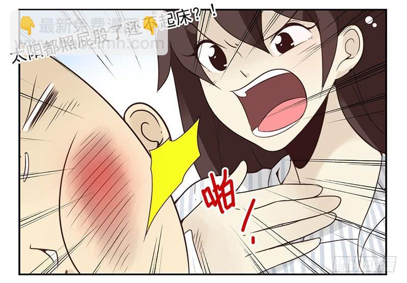 第五季81-82：背痒痒-第240话
