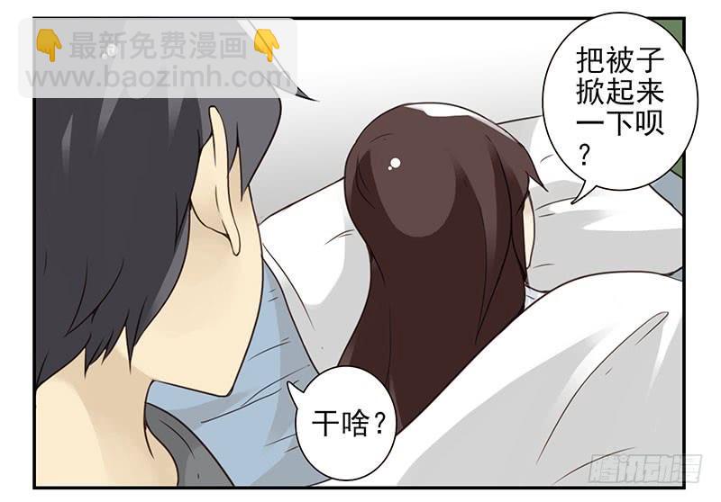 第五季81-82：背痒痒-第240话