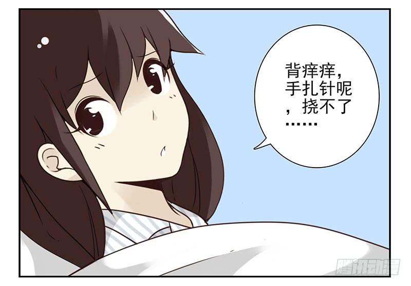 第五季81-82：背痒痒-第240话