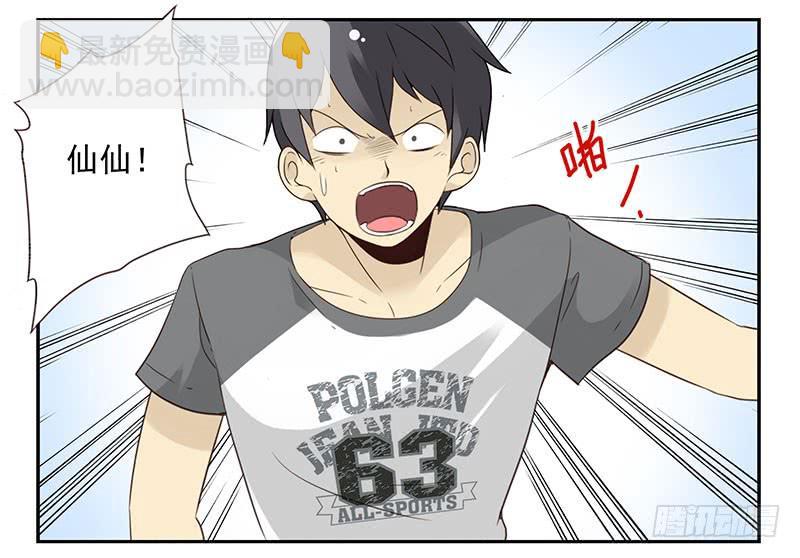 第五季81-82：背痒痒-第240话