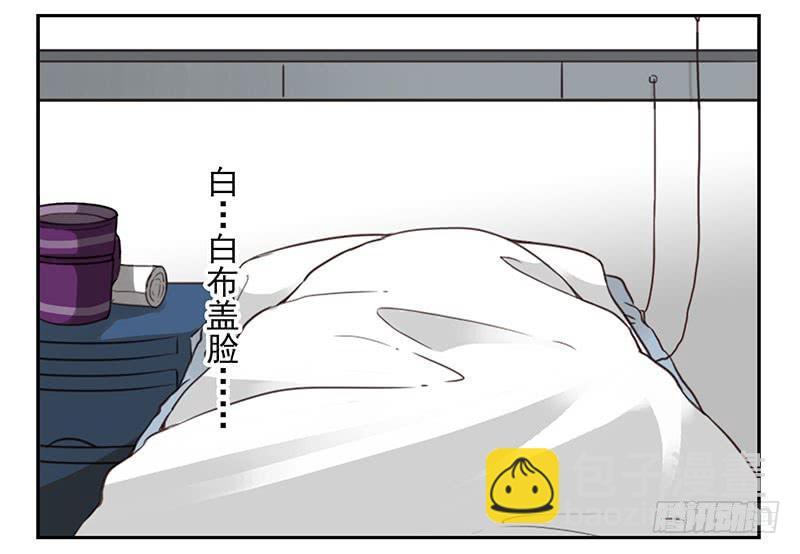 第五季81-82：背痒痒-第240话