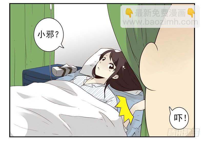 第五季81-82：背痒痒-第240话