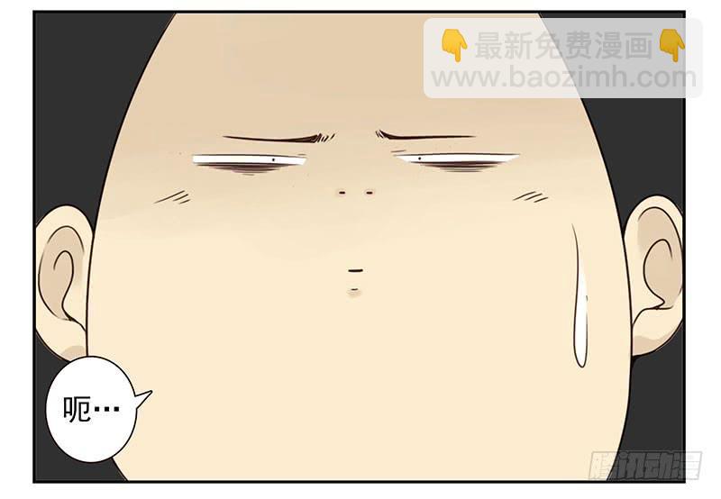 第五季81-82：背痒痒-第240话