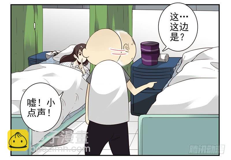 第五季81-82：背痒痒-第240话