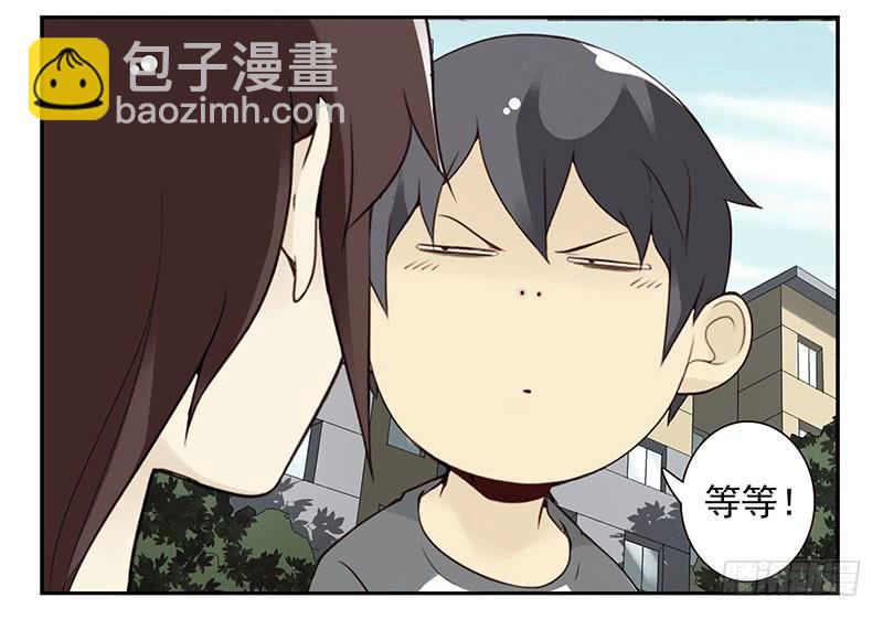 第五季85-86：极其无耻-第242话