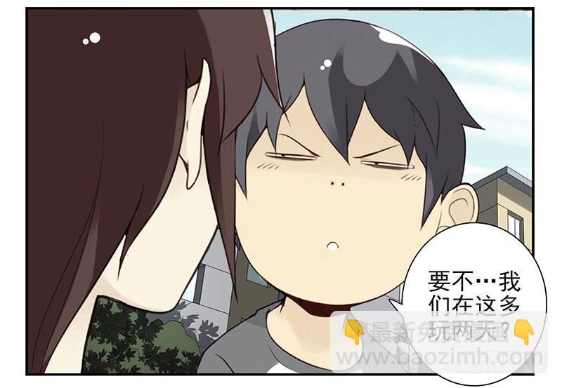 第五季85-86：极其无耻-第242话