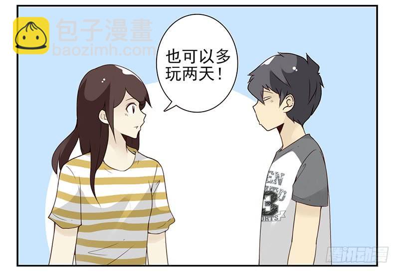 第五季85-86：极其无耻-第242话