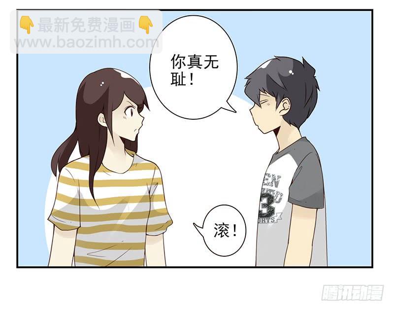 第五季85-86：极其无耻-第242话