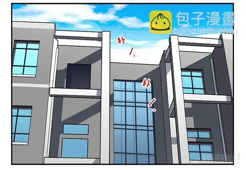 第五季85-86：极其无耻-第242话