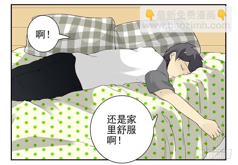 第五季85-86：极其无耻-第242话