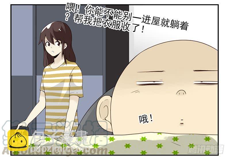第五季85-86：极其无耻-第242话