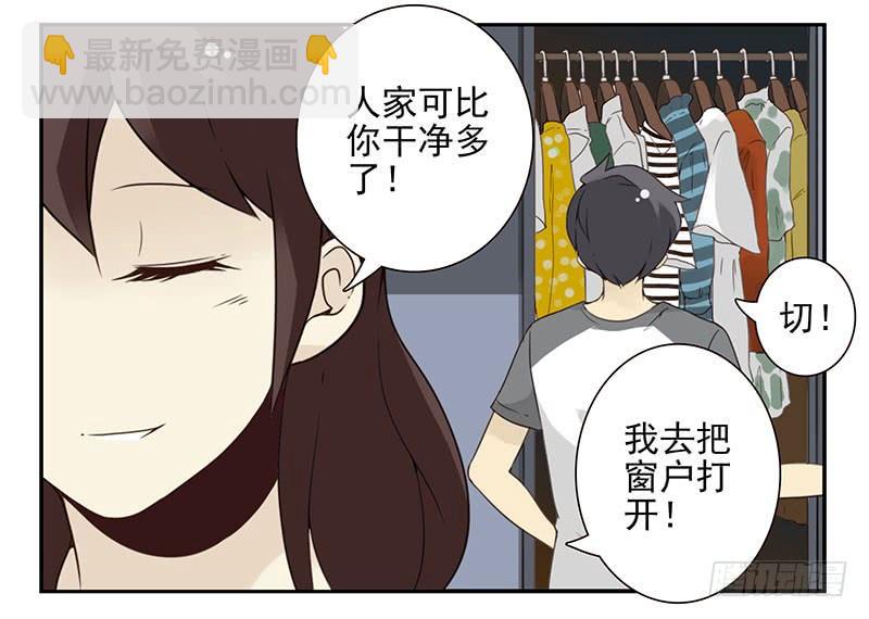 第五季85-86：极其无耻-第242话