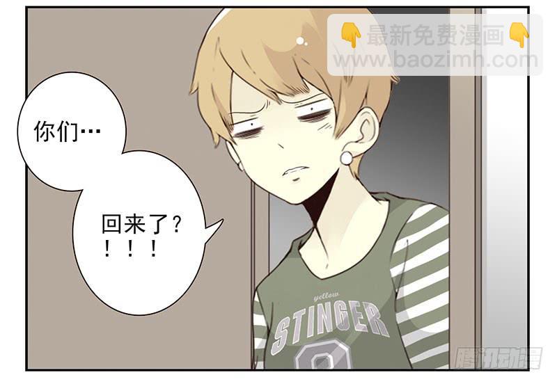 第五季85-86：极其无耻-第242话