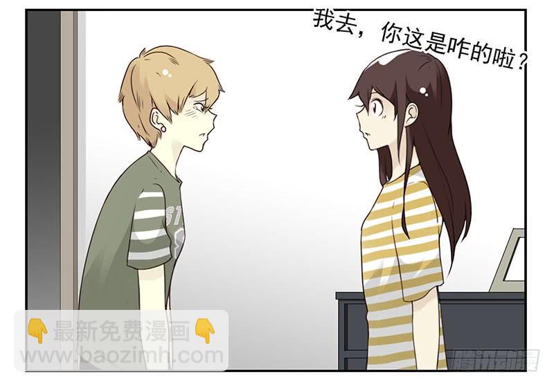第五季85-86：极其无耻-第242话