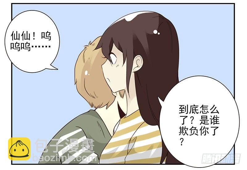 第五季85-86：极其无耻-第242话