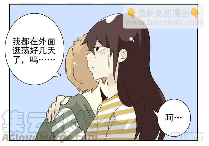 第五季85-86：极其无耻-第242话