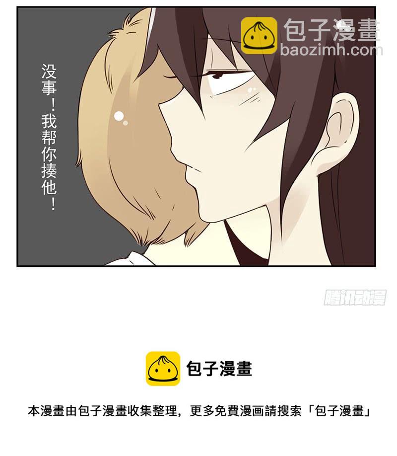 第五季85-86：极其无耻-第242话