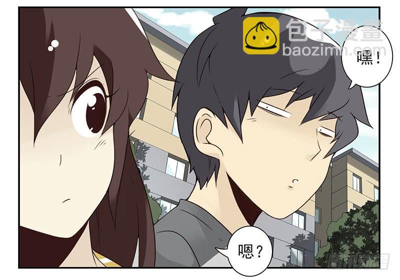 第五季85-86：极其无耻-第242话
