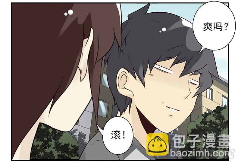 第五季85-86：极其无耻-第242话
