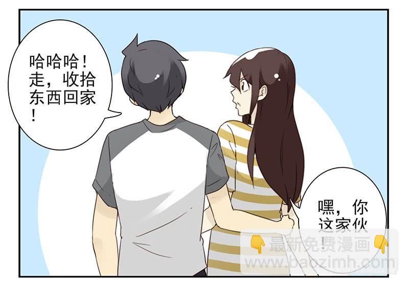 第五季85-86：极其无耻-第242话