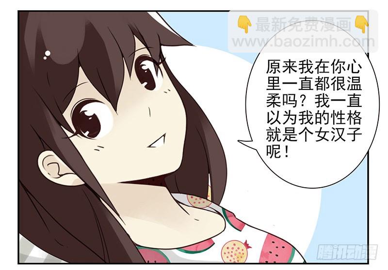 第五季89-90：男人自救-第244话