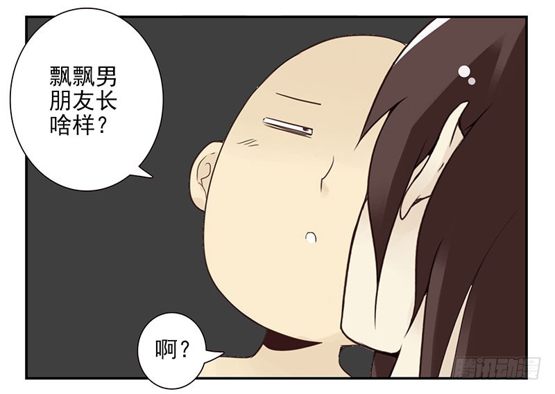 第五季89-90：男人自救-第244话