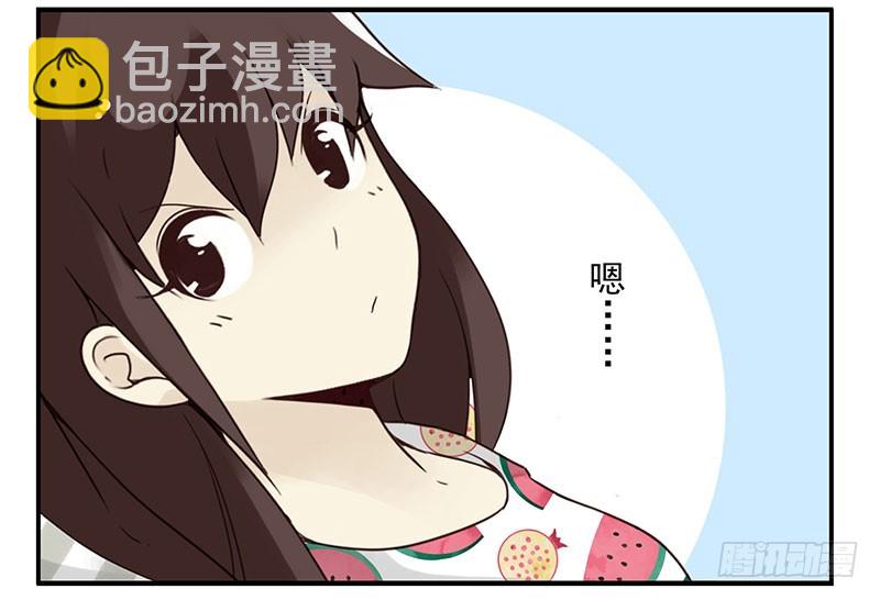 第五季89-90：男人自救-第244话