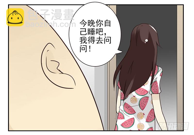 第五季89-90：男人自救-第244话