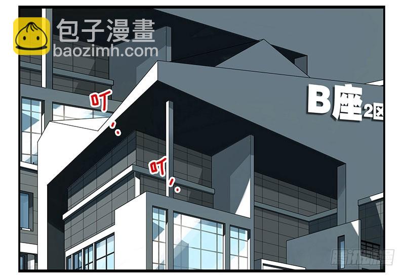 第五季89-90：男人自救-第244话