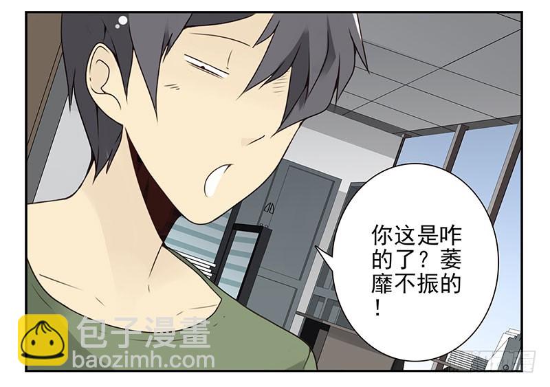 第五季89-90：男人自救-第244话