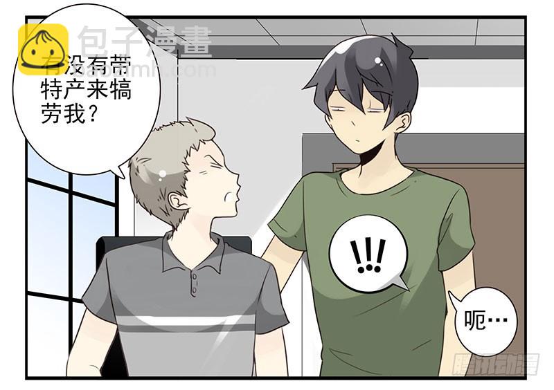 第五季89-90：男人自救-第244话