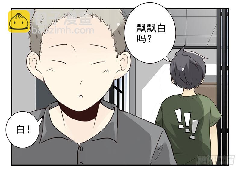 第五季89-90：男人自救-第244话