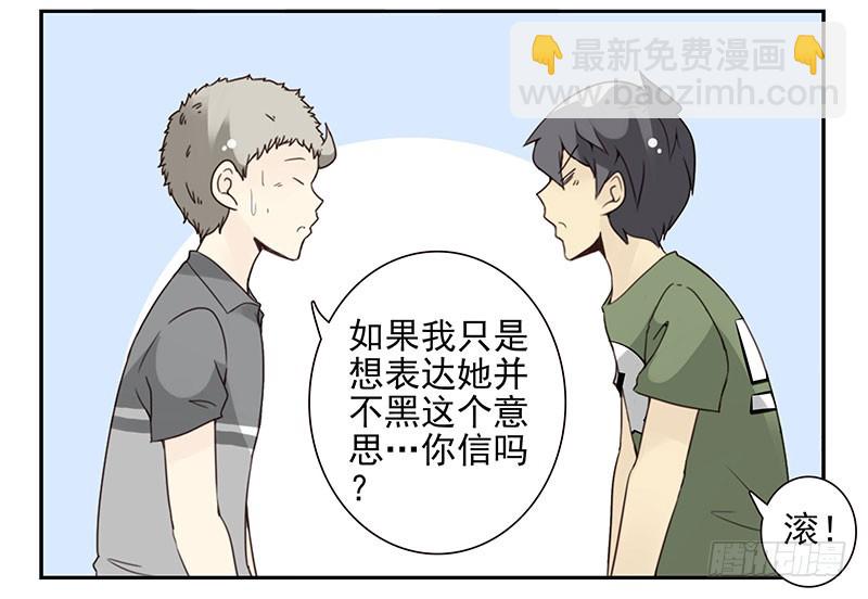 第五季89-90：男人自救-第244话