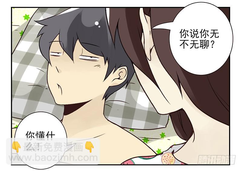 第五季89-90：男人自救-第244话